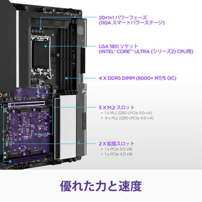 NZXT マザーボード N9 Z890 DDR5 ［ATX / LGA1851］ ［ATX］ ブラック