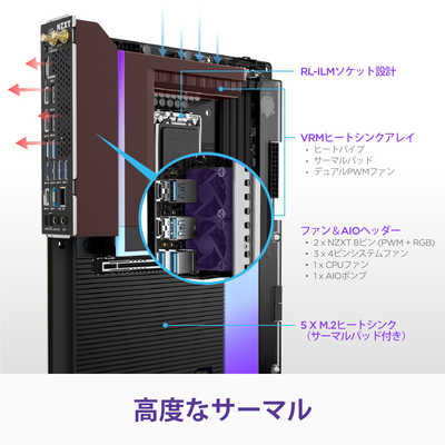 NZXT マザーボード N9 Z890 DDR5 ［ATX / LGA1851］ ［ATX］ ブラック