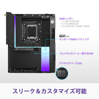 NZXT マザーボード N9 Z890 DDR5 ［ATX / LGA1851］ ［ATX］ ブラック