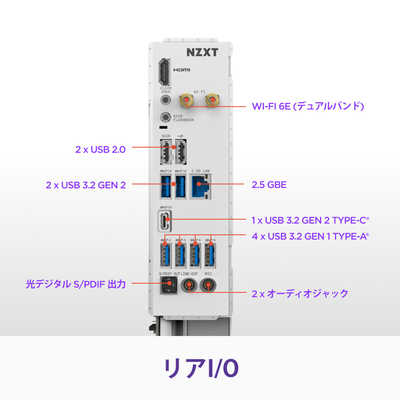 NZXT マザーボード N7 B850 DDR5 ［ATX / AM5］ ホワイト N7-B85XT-W1