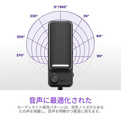 NZXT ゲーミングマイク CAPSULE ELITE ［USB］ ブラック AP-PUMIC-B1