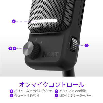 NZXT ゲーミングマイク CAPSULE ELITE ［USB］ ブラック AP-PUMIC-B1