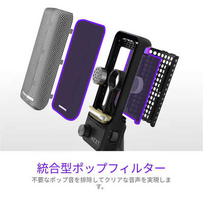 NZXT Capsule Elite AP-PUMIC-B1 ゲーミングマイク NZXT ゲーミングマイク CAPSULE ELITE ［USB］ ブラック AP-PUMIC-B1