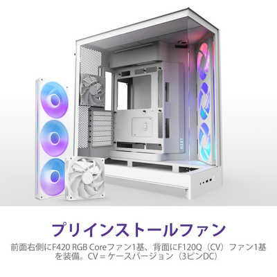 NZXT PCケース [ATX / MicroATX / Mini-ITX] H9 FLOW RGB(2025