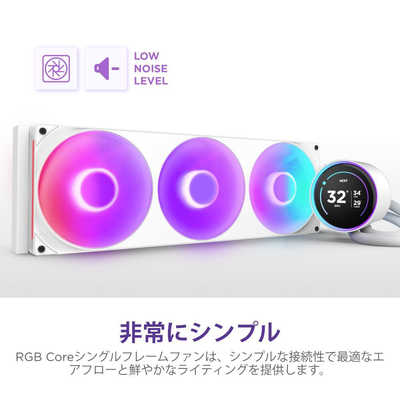 NZXT 液体冷却クーラー ホワイト Amazon | NZXT KRAKEN X63 ホワイト 簡易水冷CPUクーラー RGB対応