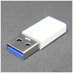 タイムリー USB変換アダプタ [USB-A オス→メス USB-C /充電 /転送 /USB3.0] ホワイト GMC10W