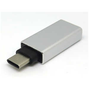 タイムリー [USB-A オス→メス USB-C]3.0変換アダプタ GMC11A シルバｰ