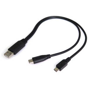 タイムリー 0.3m 2分岐[USB-C+micro USB ⇔ USB-A]2.0ケーブル 充電 GMC12Y ブラック