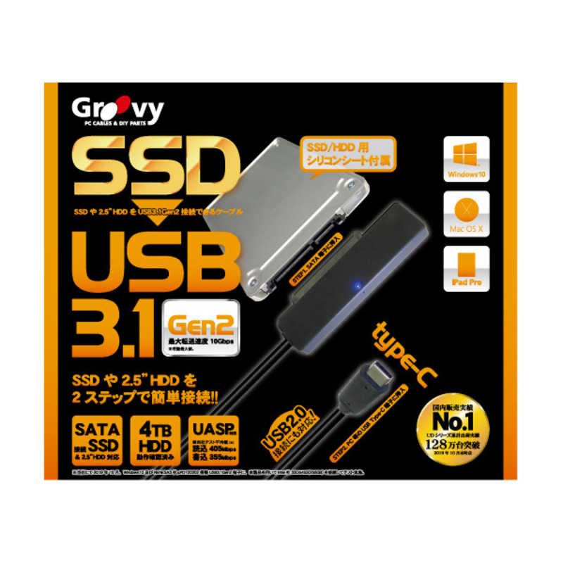 GROOVY GROOVY [SATA ⇔ USB-C] 3.1接続ケーブル Groovy ブラック UD-3102P UD-3102P