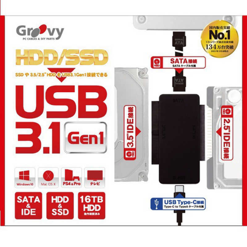 GROOVY GROOVY 高速USB3.1 SATA&IDE接続HDDアダプタ UD-3102SAIDE ブラック UD3102SAIDE UD3102SAIDE
