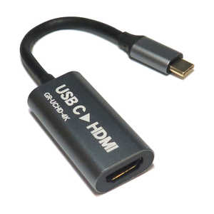 USB Type-CからHDMI 映像 & 音声出力ケーブル 4K60P対応 タイムリー GR-UCHD-4K