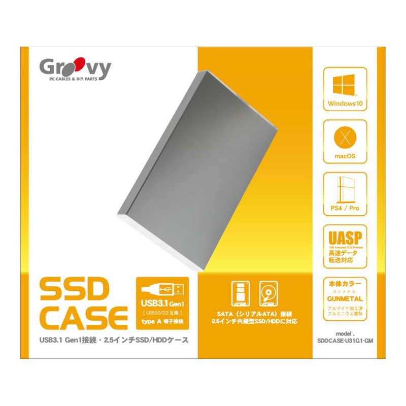 タイムリー タイムリー HDD/SSDケース USB-A接続 [SATA /1台 /2.5インチ対応] SSDCASE-U31G1-GM SSDCASE-U31G1-GM