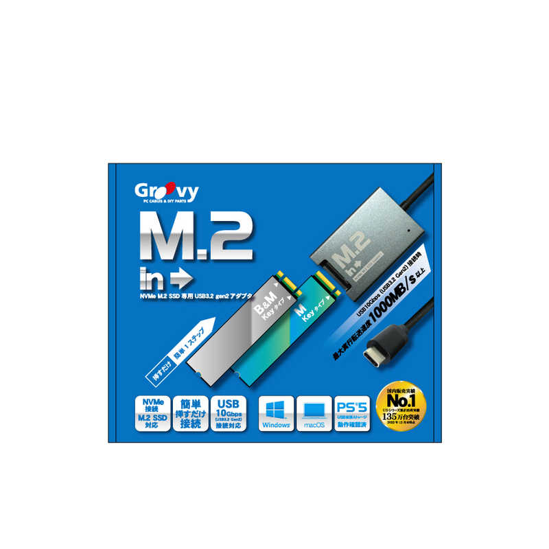 タイムリー タイムリー M.2 SSD USB変換アダプタ M.2 in ［NVMe(PCIe)対応 / USB 10Gbps ］ ［M.2対応 /NVMe /1台］ ブラック UD-M2IN UD-M2IN