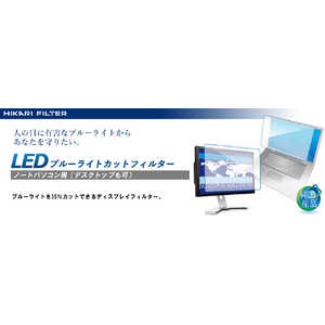 ������ 15.0�����(4��3)�б� �֥롼�饤�ȥ��åȥե��륿��(305X229mm) LED150