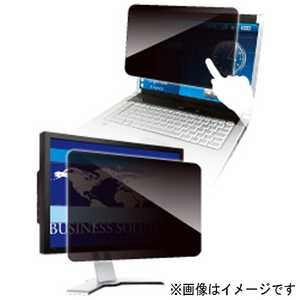 光興業 19.0型(4:3)対応 覗き見防止フィルター Looknon-N8 (377x302mm) LN-190N8 光興業 19.0型(4:3)対応 覗き見防止フィルター Looknon-N8 (377x302mm) LN-190N8