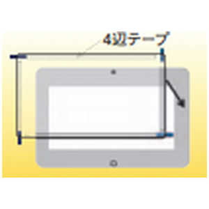 光興業 13.3インチ(16:9) MPC用 覗き見防止フィルター Looknon-N8 LNW-133N8T