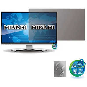 光興業 大型液晶TV用保護フィルター 70インチ ベゼルレス用 SHTPW-70TVF