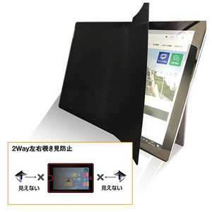 光興業 iPad 10.2インチ用 2Way左右覗き見防止フィルム ZE2LN-102IPAD