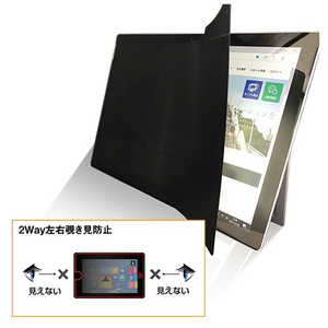 光興業 iPad Air 10.9インチ用 2Way左右覗き見防止フィルム ZE2LN-109IPADA