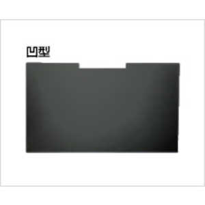 光興業 Surface Pro 7用 抗菌・抗ウイルス覗き見防止フィルター LNAV-123SFP7 光興業 Surface Pro 7用 抗菌・抗ウイルス覗き見防止フィルター LNAV-123SFP7
