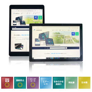 光興業 ノートパソコン/タブレットPC対応 13.5インチ(3:2) /Surface Pro 8 抗菌フィルム 4TR135 光興業 ノートパソコン/タブレットPC対応 13.5インチ(3:2) /Surface Pro 8 抗菌フィルム 4TR135