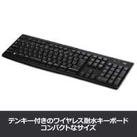 ロジクール キーボード ［USB /ワイヤレス］ K270 の通販 - カテゴリ