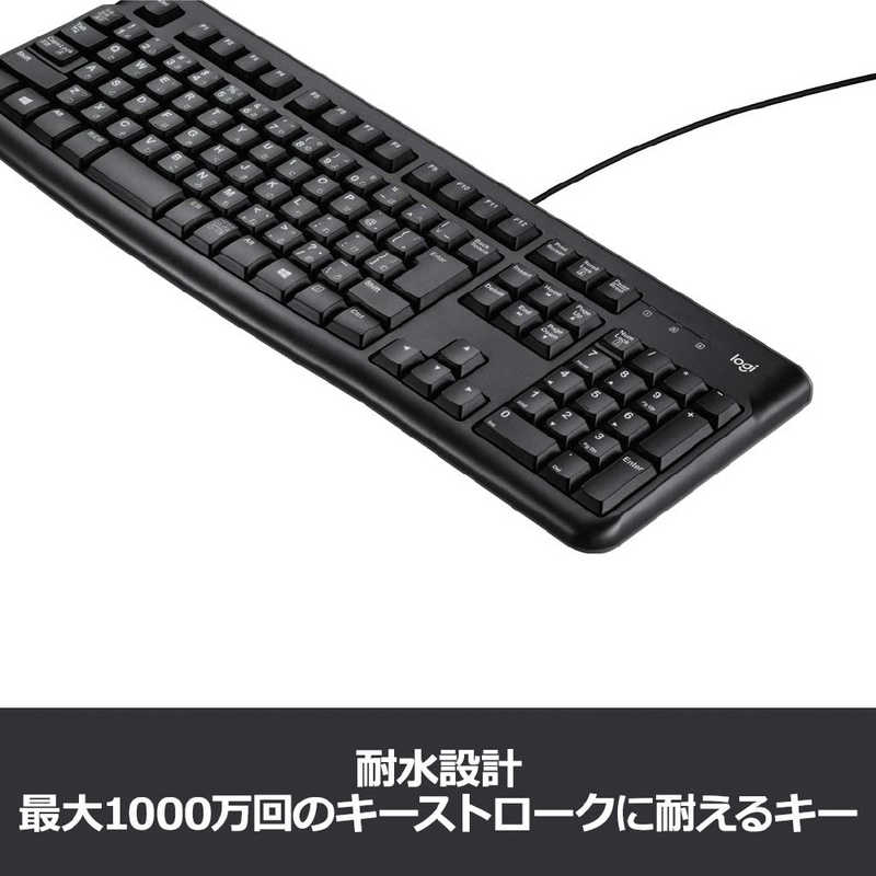 ロジクール ロジクール 有線キーボード(USB) K120 (ブラック) K120 (ブラック)