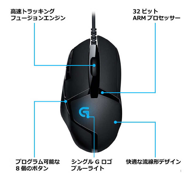 ロジクール ロジクール ゲーミングマウス 有線/ 8ボタン/ ブラック G402 G402