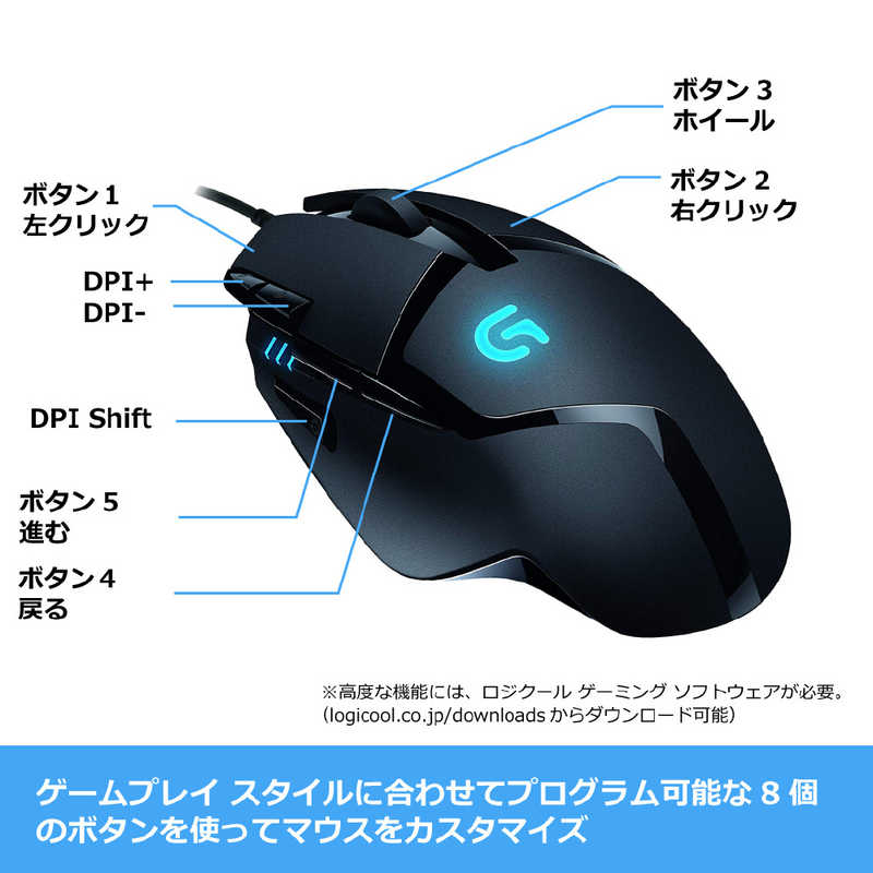 ロジクール ロジクール ゲーミングマウス 有線/ 8ボタン/ ブラック G402 G402