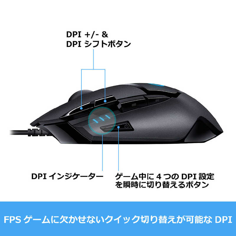 ロジクール ロジクール ゲーミングマウス 有線/ 8ボタン/ ブラック G402 G402