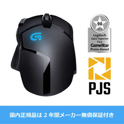 (未使用･未開封品)　Logicool G ゲーミングマウス  G402 ブラック usb 有線 FPS  ゲームマウス 4段階DPI切り替えボタン RGB G402 Ultrafast 国内正規品 2年間メーカ f4u0baa ロジクール ゲーミングマウス [光学式 /有線 /8ボタン /USB] ブラック