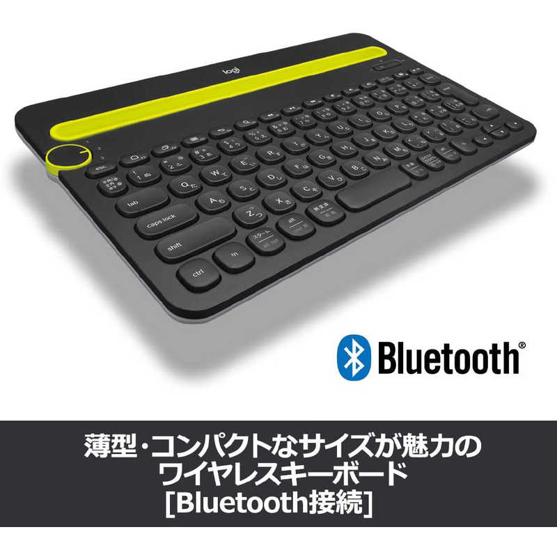 ロジクール ロジクール マルチデバイスキーボード K480BK (ブラック) K480BK (ブラック)