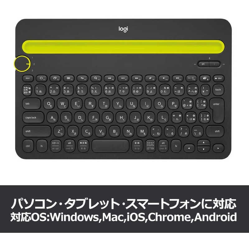 ロジクール ロジクール マルチデバイスキーボード K480BK (ブラック) K480BK (ブラック)