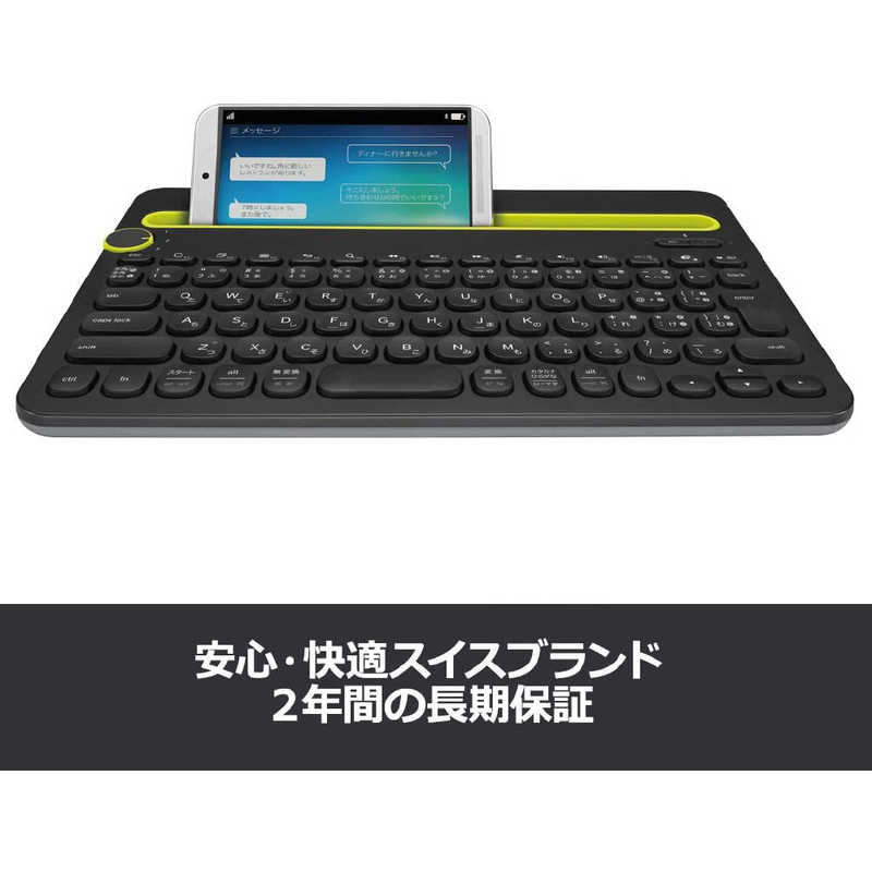 ロジクール ロジクール マルチデバイスキーボード K480BK (ブラック) K480BK (ブラック)