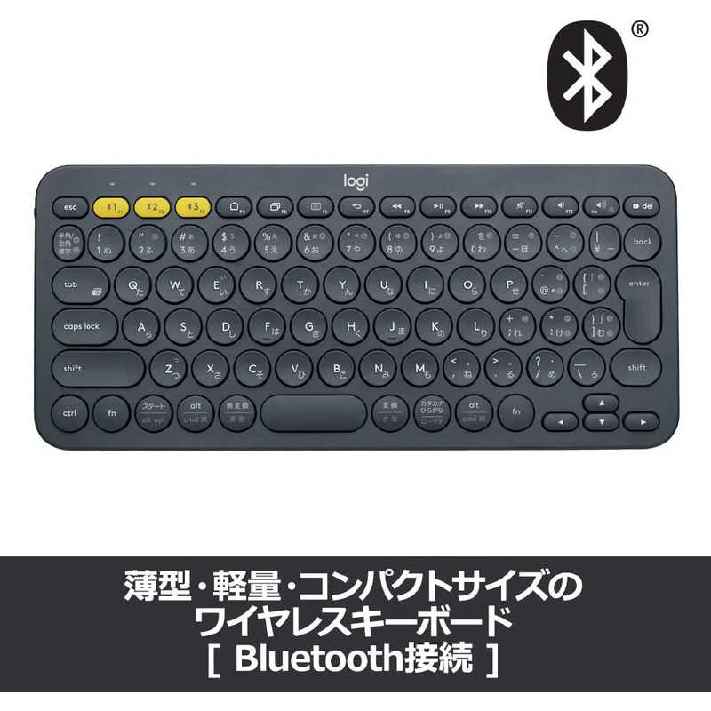 ロジクール ロジクール スマホ タブレット対応 ワイヤレスキーボード マルチデバイス(84キー) K380BK (ブラック) K380BK (ブラック)