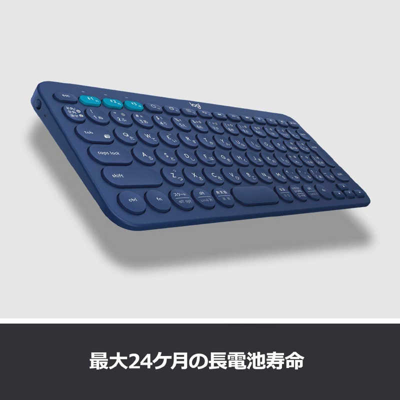 ロジクール ロジクール スマホ タブレット対応 ワイヤレスキーボード マルチデバイス(84キー) K380BL (ブルｰ) K380BL (ブルｰ)