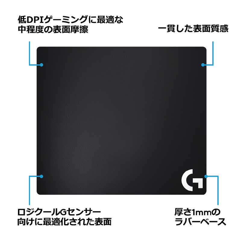 ロジクール ロジクール ゲーミングマウスパッド｢340×280×1mm｣クロス G240t G240t