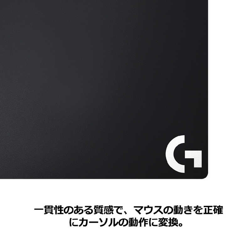 ロジクール ロジクール ゲーミングマウスパッド｢340×280×1mm｣クロス G240t G240t
