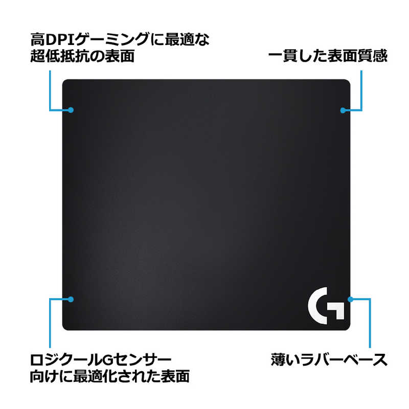 ロジクール ロジクール ゲーミングマウスパッド｢340×280×3mm｣ハード(ブラック) G440t G440t