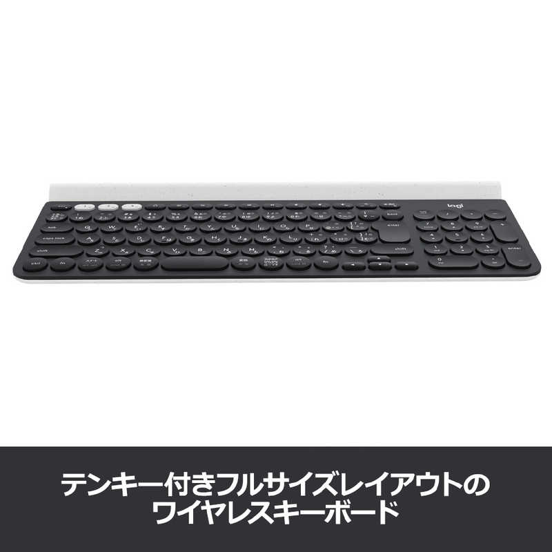 ロジクール ロジクール ワイヤレスキーボード マルチデバイス (101キー) K780 (ブラック/ホワイト) K780 (ブラック/ホワイト)