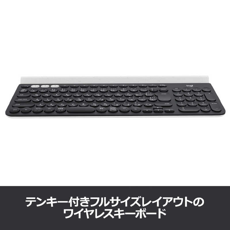 ロジクール ロジクール キーボード (Android/iOS/Mac/Win/Chrome) マルチデバイス (101キー) ［Bluetooth /ワイヤレス］ ブラック/ホワイト K780 (ブラック/ホワイト) K780 (ブラック/ホワイト)