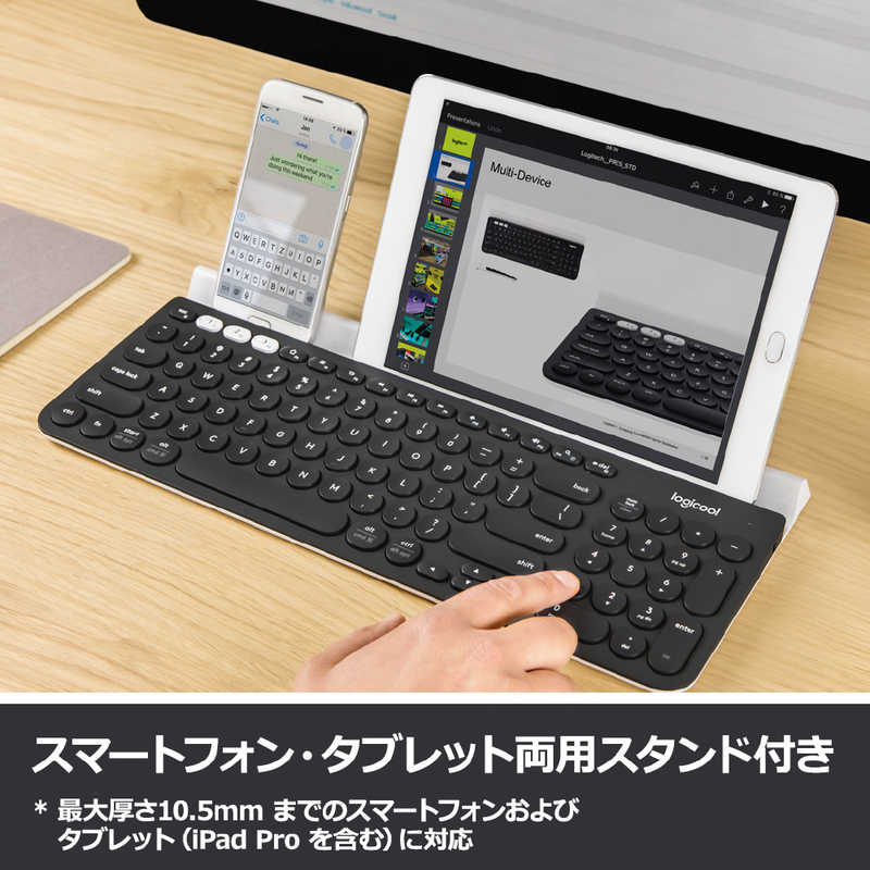 ロジクール ロジクール キーボード (Android/iOS/Mac/Win/Chrome) マルチデバイス (101キー) ［Bluetooth /ワイヤレス］ ブラック/ホワイト K780 (ブラック/ホワイト) K780 (ブラック/ホワイト)