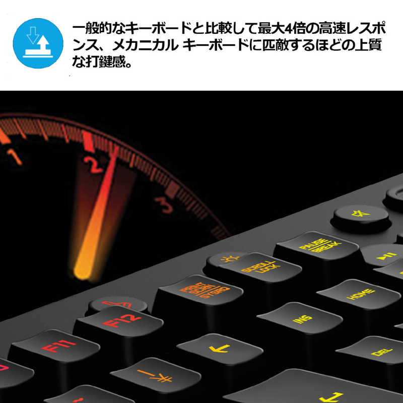 ロジクール ロジクール 有線ゲーミングキーボード Logicool G213 G213 (日本語配列･ブラック) G213 (日本語配列･ブラック)