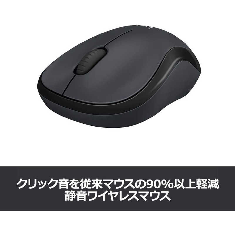 ロジクール ロジクール ワイヤレス光学式マウス (3ボタン) M221GR チャコｰル M221GR チャコｰル