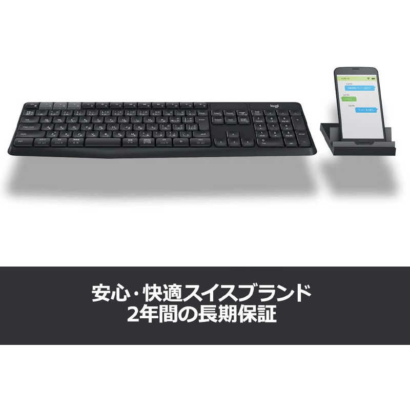 ロジクール ロジクール ワイヤレス キーボード[スマホ/タブレット対応] & スタンドのセットモデル K375s K375s