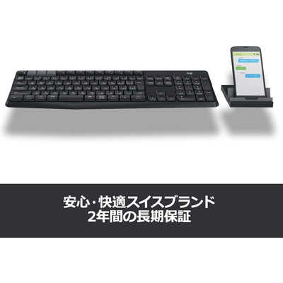 【未使用品】Logicool キーボード K375S