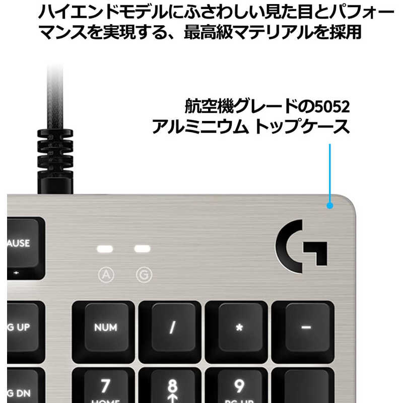 ロジクール ロジクール G413 Carbon メカニカル ゲーミングキーボード シルバー G413rSV G413rSV