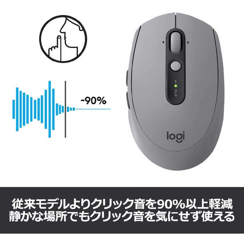ロジクール ロジクール 【アウトレット】ワイヤレスレーザーマウス MULTI-DEVICE サイレントマウス (7ボタン) M590MG (ミッドグレイトｰナル) M590MG (ミッドグレイトｰナル)