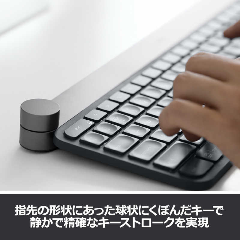 ロジクール ロジクール 無線キーボード  Craft  KX1000S KX1000S