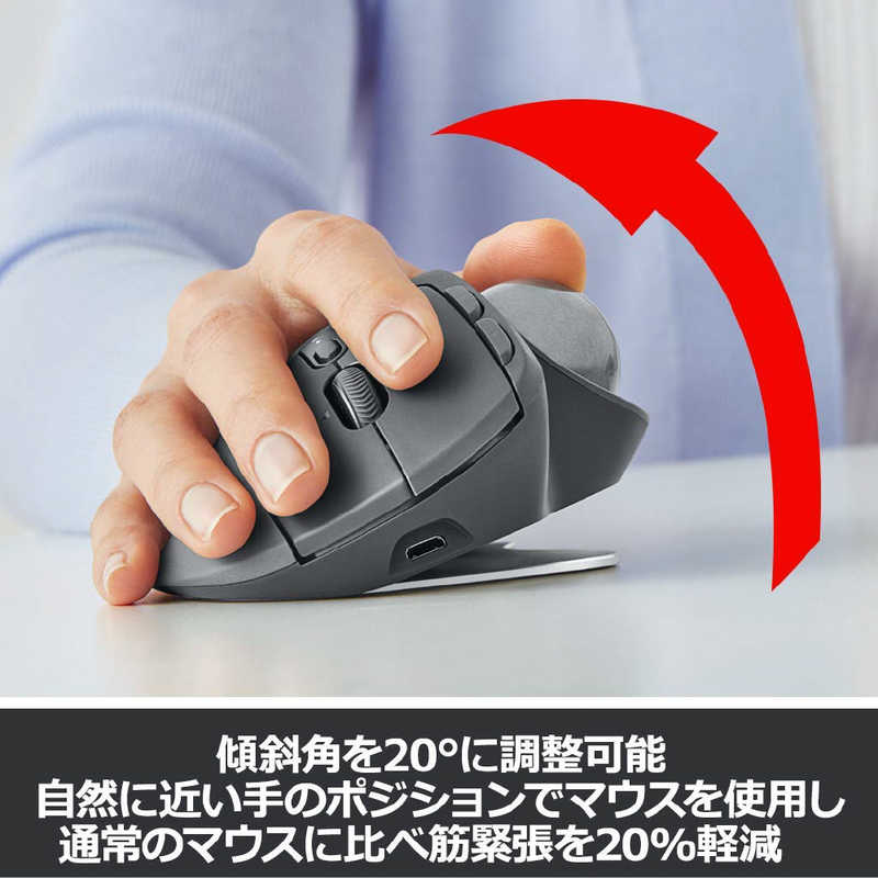 ロジクール ロジクール 【アウトレット】マウス トラックボール MX ERGO [光学式 /無線(ワイヤレス) /8ボタン /Bluetooth・USB] ブラック MXTB1s MXTB1s